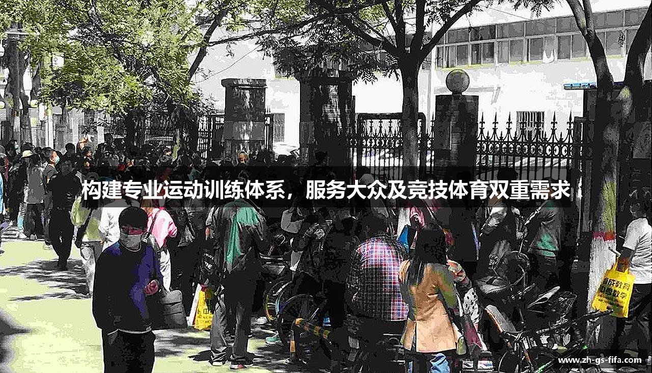 世俱杯赛程