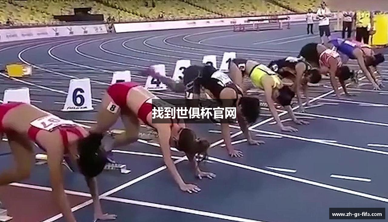 找到世俱杯官网